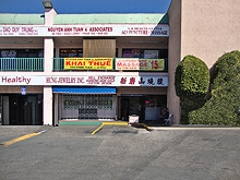 S.H. Health Center